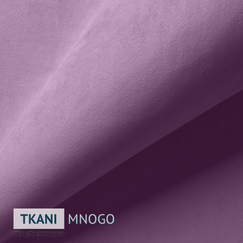 Фото внешнего вида велюра “AY1-41B” (однотонный фиолетовый)