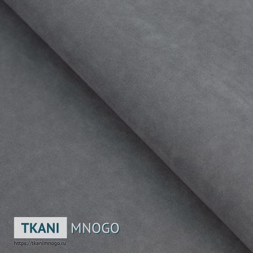 Фото обивки велюра “82” (однотонный серый)